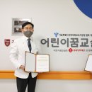 안암교육