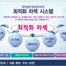 제눈에 가장 적합한 수술인 청담/부산밝은세상안과 라섹 이미지