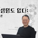 백원장