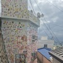 흰여울문화마을 | 부산 영도구 영선동 (흰여울문화마을) 산책 후기