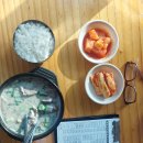 우리할매순대국