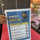 금구1 | 아이랑 부모님함께 가기 좋은 김제 금구온 독채펜션 내돈내산 방문후기 대가족펜션 안성맞춤 방3 화장실3