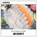 용이동이야기 | [평택 용이동 바다이야기] 용이동 바다이야기 모듬회 중자 먹고 온 후기