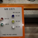 경인특수인쇄 | 수도권 갈만한 곳 의왕 철도박물관에서 철도변천사 알기