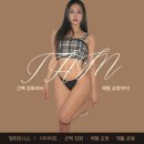 탐 휘트니스 이미지