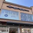 끄티공원 | 진주 캠퍼캠핑 지프체어 남강 와룡지구친수생태공원 끄티공원 당일 캠크닉 후기