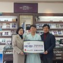 안경매니아태평점 이미지