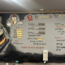 닭한마리 이미지