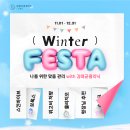 김태균클리닉 이미지