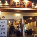 씨유 청주산남엔젤점 이미지