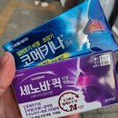 알레르기비염 원인 증상 알아본 비염영양제(면역력 강화만 신경쓰면 절대 해결못함)