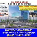 위례동주민센터앞(버스정류장) 네이버블로그