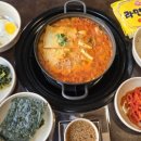 돈굽기숯불갈비