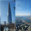 크리스탈스카이라운지 | 잠실 가볼만한 곳 지상 500m 위에서 바라보는 롯데타워전망대 서울스카이 전망대 입장료 할인 주술회전