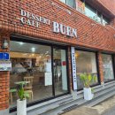 에이무르 | [통영] 먹으려고 떠난 통영 2박 3일 여행코스 추천, 맛집부터 카페까지 통영 가볼만한곳 가득한 1일차