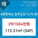 단샘의원 이미지