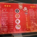 피제이피자 군산점 이미지