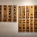 육뜸 - 44953 | 육뜸