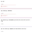 (주)팀즈코리아