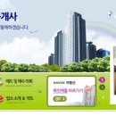 부동산써브 공인중개사사무소 이미지