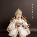 서상동152 | 부산 라온재 한옥스튜디오에서 고급 한복 입고 남기는 특별한 돌사진