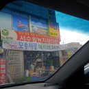 서수원농자재마트 이미지