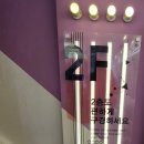 에잇스톤스 네이버블로그