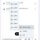 노트북LM 엘엠 사용방법 정리 마인드맵 팟캐스트 이용후기