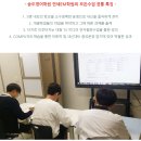 연세EM영어학원