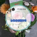 부경농장 | 기념일 축하 생일 꽃선물 농협생생플라워 추천