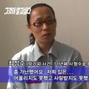 1996년 대한민국을 떠들석하게 했던 막가파 사건 이미지