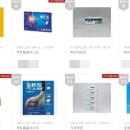 메디팜백제약국 네이버블로그