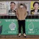 윤짜장 | 망원동 사전투표 장소 망원1동 주민센터 새벽 사전투표 후기