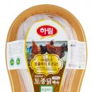 하림축산물