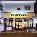 신세계백화점(산호동방면) 이미지