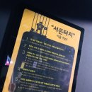 아이존팝 이미지