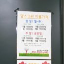 영골프클럽 이미지