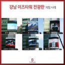 이즈광고 네이버블로그