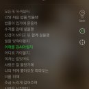 가사 진짜 주옥같다 ㅠㅠㅠㅠ 이미지