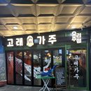 포스빌 당구장 이미지