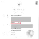 법무법인동래