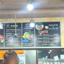 아우성 개성 손만두 이미지