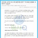 워시큐등촌역점