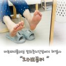 오렌즈 화곡점 | 마곡패디플래닝 발뒤꿈치 발각질제거 오더브뷰티