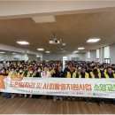 해남종합사회복지관 이미지