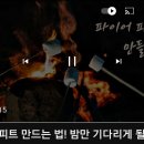 피트카페