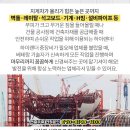 진북고등공민학교 이미지