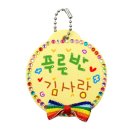 무지개유치원(어린이집) 이미지