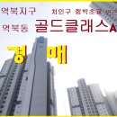 골드클래스(아파트 내) 티스토리