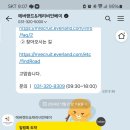 여천공용터미널 이미지